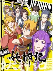 五十公里桃花坞