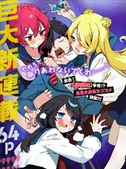 迷宫饭 漫画